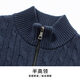 Hodo heavyweight all-wool cardigan autumn and winter thickened wool sweater men's jacquard knitted cardigan warm top jacket