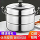 Jianyang stainless steel steamer large household thickened double-layer induction cooker gas stove pot steamed bun pot steamed bun pot steamed fish pot upgraded extra thick double layer 28cm extra height 28cm