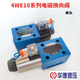 Beijing Huade solenoid directional valve 4WE6D61B/CG24N9Z5L/CW220 6Y 10D 10Y hydraulic valve 4WE6D61B/CG24N9Z5L