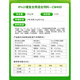 OIMG10 get 3 New Hope Liuhe Changwang 4% premixed pig general fattening large, medium and small pig feed 10 packs starting price 120Jin Jin is equal to 0.5kg. Above 10 packs starting price winning pig CW500