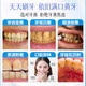 Nanjing Tongrentang Niacinamid Whitening Zahnpasta reinigen