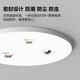 Gongtai voice-activated induction 24W white light LED tri-proof ceiling lamp ultra-thin energy-saving high-bright stair aisle corridor corridor light smart lamp