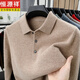 Hengyuanxiang high-end 100% pure wool sweater men's lapel autumn and winter thickened middle-aged and elderly sweaters men's wool knitted bottoming sweater camel 3322 style 100% wool sweater M 165 weight 90-120 Jin Jin equals 0.5 kg