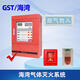 Gulf gas fire extinguishing controller GST-QKP01H gas fire extinguishing control panel QKP02H Gulf original gas fire extinguisher GST-QKP02H