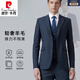 Pierre Cardin Light Luxury French Wool Suit Men's Professional Business Formal Wear Groom Wedding Casual Gift Suit Light Luxury Black 7078 Suit+Trousers+Shirt/Tie M Recommended 100Jin Jin equals within 0.5kg