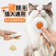 Huanpet.com Cat Comb Cat Hair Comb Cleaner Comb Brush Shaving Dog Hair Pet Dog Comb Cat Knot Removal Artifact