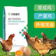 Sino-US Puke 5% special premix for laying hens, breeding period, laying period, reserve layer mixture, egg laying feed, hen laying feed, 5% laying hen (bringing period) premix 50Jin Jin is equal to 0.5 kg