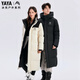 Yaya (YAYA) Wang Yibo's same ice shell down jacket for men and women, long over-the-knee couple's extreme cold thickened warm hooded jacket