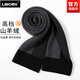Lieber Cashmere Scarf Men's Winter High-end Solid Color Versatile Thickened Warm Knitted Wool Scarf Men's Birthday Gift Black