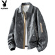 Playboy (PLAYBOY) coat men's jacket men's autumn and winter high-end casual men's clothing handsome high-end denim clothing