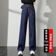 Zhidou Doudou pantalones extendidos para mujeres, jeans rectos altos y holgados para mujeres, otoño e invierno 175 Versión extra larga Piernas anchas gruesas Piso de trapeación de cintura alta 9926 Extendido de una sola talla S