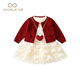 Fanlie VOONLIE girls dress spring children's knitted cardigan princess dress little girl fashionable baby one-year-old dress spring and autumn red 80 cm