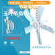 MPPMCK small ceiling fan bed adjustable speed three-speed remote control home bedroom student dormitory mosquito net mini electric fan baby special light sound strong wind five-blade mini small ceiling fan large + 1.5 meter extension cord