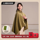 Merf Yunshang Electric Heating Blanket Heating Warming Shawl USB Washable Cover Leg Shawl Outdoor Home Office Carbon Nano Double Life Version (Green) +5000 mAh*2