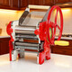 Old-fashioned noodle machine, household noodle machine, hand-operated fully automatic noodle machine, manual dumpling wrapper, wonton wrapper machine, commercial special price 150-1 with an ordinary noodle knife