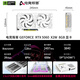 E-sports rebel GeForce RTX 5060 X2W 8GB graphics card DLSS 4 desktop computer independent graphics card E-sports game design professional graphics card RTX 5060 X2W 8GB