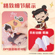 Deli Nezha sticker pack 30 Nezha cartoon stickers genuine Nezha mobile phone stickers decorative stickers NZ216