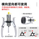 Chenghua Juli split hydraulic puller two-claw three-claw bearing puller puller 10T 20-ton bearing removal tool 30-ton split puller + CP700 pump