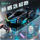 Magmeng children's toy boy remote control car new energy remote control car birthday gift car toy car new year gift new energy drift car black single remote control + charging pile remote control drift car Children's Day gift boy toy 3-6-8-10 years old Christmas gift