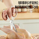 SUPOR Ciseaux multi-usages de cuisine, ciseaux multi-usages, ciseaux ménagers en acier inoxydable, ciseaux de cuisine de qualité alimentaire, ciseaux multi-usages pour compléments alimentaires, ciseaux à os de poulet, ciseaux multi-usages