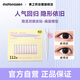 Suzhiran Yinmi double eyelid patch invisible double eyelids for natural big eyes with double single sided single eyelids for swollen eye bubbles flat eaves type 112 pieces