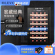 Olevo German imported quality wine cabinet electronic constant temperature wine storage cabinet wine cabinet household small ice bar refrigerator stainless steel layer-air-cooled electronic wine cabinet_red wine 8 bottles