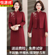 Hengyuanxiang 11th National Day Wedding Banquet Dress Mum Spring and Autumn Woolen Suit Skirt High-end Happy Mother-in-Law Jacket Wedding Dress Red Top Wine Red Suit Skirt New Spring and Autumn Style Face