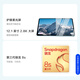 Vivo Pad5e 8GB+256GB Zidingxing 12.1-inch large screen third generation Snapdragon 8s PC-level WPS+ customized CAJViewer tablet