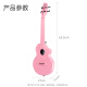 
MOSEN 911PRO-PK Ukulele Ukulele Carbon Fiber Material Small Guitar 23-inch Feitang Powder