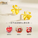 Zhou Taisheng gold earrings snowflake rose clover as a gift for mother, girlfriend, wife anniversary anniversary birthday pure gold clover earrings gold weight about 1g