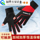 Fishing gloves are puncture-proof, waterproof, non-stick to bait, winter velvet thickening and warm, exposed two-finger men's gloves in random colors