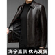MONTAGUT Haining simulated leather jacket for men 2025 new autumn and winter dad wear middle-aged men's first layer cowhide leather jacket lapel black - plus velvet XL 180 (135-150Jin Jin is equal to 0.5 kg)