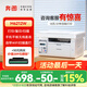奔图M6212W黑白激光a4打印机家用小型手机wifi移动无线复印扫描多功能一体机学生错题资料作业办公证件 M6212W【打印复印扫描三合一】 【国补立减15%+50元以旧换新】