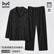 Catman men's pajamas men's pure cotton 2025 new autumn and winter cardigan long-sleeved trousers lapel can be worn outside home clothes set