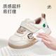 Tyranis autumn baby shoes for boys and girls, non-slip soft-soled front shoes, baby crawling standing toddler functional shoes, white/apricot 21