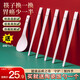 陶相惠【抖音同款】景德镇陶瓷筷子家用高档抗菌防霉耐高温不变形10双装