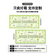
Original suitable for cartoon free and casual text mouse pad super large men and women personalized office computer desk pad home dormitory keyboard pad 15938 You want to be happy 1000x500mm x 4mm