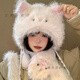 Qumuye cat plush hat winter high-looking plus velvet thickened cute warm outdoor ear protection furry hat cute cream kitten hat scarf all in one