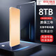 HUWEI universal 16T mobile hard drive 8T high-speed read and write large-capacity hard drive external 4T solid-state storage 2t 1TB Moyu 2TB + Moyu black + three-year warranty + only
