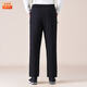 Hemian Winter Elderly Cotton Pants Men's Outerwear Thickened Dad Pants Northeastern Cotton Pants Elderly Wool Pants Plus Velvet Warm Pants Black Velvet Thickened Knee Pads Wool Cotton Pants 3XL 2 feet 8-2 feet 9 Recommended 150-170 Jin Jin equals 0.5 kg