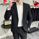 Pierre Cardin Men's Easy Care Suit Men's 2025 Autumn and Winter New Single Button Plaid Suit Men's Business Slim Suit Gray M 48
