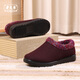 老美华冬季新款女棉鞋加棉保暖舒适防滑休闲中老年妈妈鞋 紫红 40