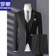 Luo Meng high-end suit men's three-piece Korean style slim business casual suit groom's wedding dress black top + pants + vest free shirt 2XL