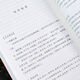Spot 9th Grade Ai Qing Poem Sélection de marge d'eau 2 Volumes 12141 Liste des tests de sélection des poèmes AI Qing