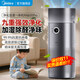 Midea Xingche series air purifier removes formaldehyde and odor, smokes air humidifier, household sterilization, odor removal, pet purifier, allergen fresh air blower, mist-free humidification, purification and humidification all-in-one machine