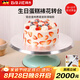 Baijie cake decorating table turntable baking tools aluminum alloy birthday cake household commercial special tools rotating anti-slip 10-inch decorating table