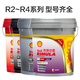 LISM diesel engine oil R3 R4 R5 15W-50 80-90 gear oil K4 K6 K8 K10 diesel engine oil genuine Shell R4 CI-4 gray bucket 15W-40 diesel 5