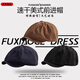Fuxiaoge (fuxiaoge) American retro quick-drying forward hat men's octagonal hat men's newsboy hat painter hat beret female khaki quick-drying breathable forward hat FXG1015 one size adjustable