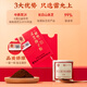 Lei Yunshang Ganoderma lucidum spore powder (broken wall) 15g Chinese medicine piece grade Jilin Changbai Mountain Ganoderma lucidum powder nourishes qi and calms the mind, strengthens the spleen and lungs