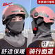 Pull back winter warm hat for men and women, ear protection, plus velvet, cold protection mask, neck scarf, one-piece hat, windproof cycling hat